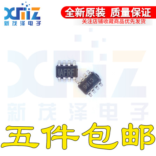 MP2225GJ-Z 丝印： IAF 1AF 开头 原装电源芯片小8脚 SOT-23-8