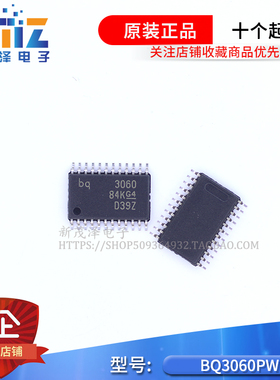 全新原装集成IC芯片 BQ3060 BQ3060PWR BQ3060PW 现货SSOP-24贴片
