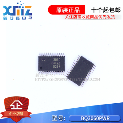 全新原装集成IC芯片 BQ3060 BQ3060PWR BQ3060PW 现货SSOP-24贴片