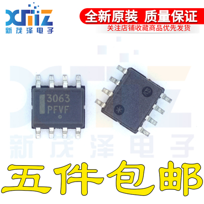 全新原装 NCP3063DR2G NCP3063 丝印3063 贴片SOP8 开关稳压器IC