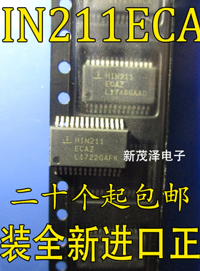 HIN211CA HIN211ECAZ 借口驱动收发器接收器芯片IC 进口原装