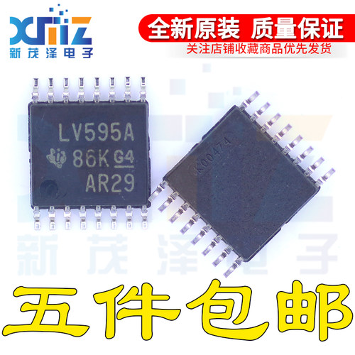 全新原装IC 芯片 LV595A SN74LV595APWR 移位寄存器 贴片TSSOP-16