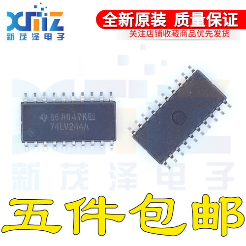 全新原装正品 SN74LV244ANSR 丝印LV244A 封装SOP20 体积5.2MM