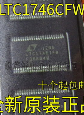 LTC1746 LTC1746CFW LTC1746CF TSSOP48 模数转换器芯片 全新原装