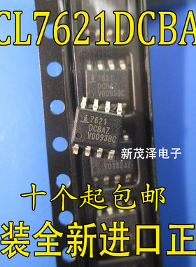 ICL7621DCBAZ ICL7621DCBA ICL7621 ISL7621 全新芯片SOP8 可直拍