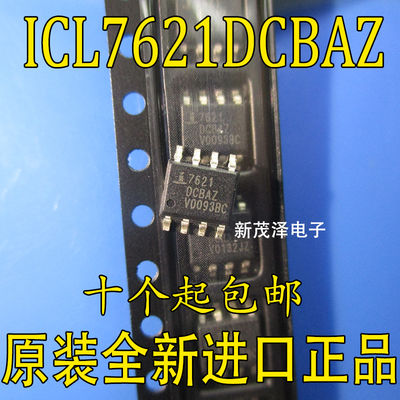 ICL7621DCBAZ ICL7621DCBA ICL7621 ISL7621 全新芯片SOP8 可直拍