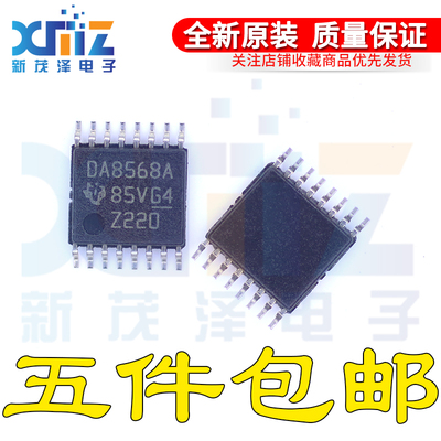 电压输出数字-模拟转换器具