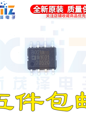 原装正品 AD8021ARZ-REEL7 丝印8021A SOIC-8 低噪声、高速放大器