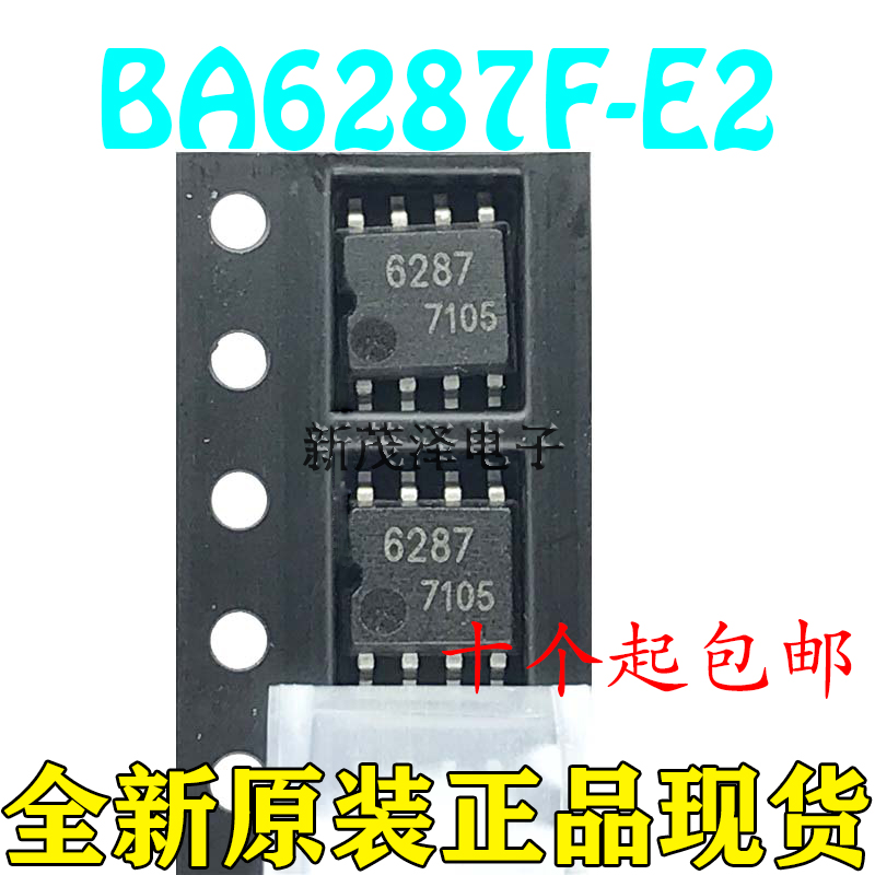 全新原装芯片 BA6287F-E2 BA6287 6287 SOP8 热卖 质量好