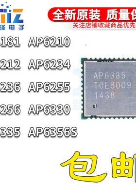 AP6212 6210 6181 6234 6234 6255 6256 6330 6335 6356S-QFN44IC
