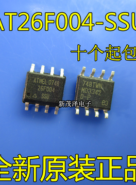 AT26F004-SSU 26F004 贴片 SOP8 全新原装 储存器IC 现货一个起拍