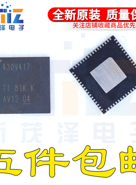 全新进口芯片 MSP430V417RGCR MSP430V417 430V417 封装QFN64贴片