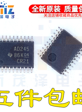 全新原装 SN74ACT245PW/PWR E4 G4丝印AD245 TSSOP-20 收发器芯片
