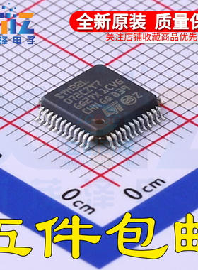 STM32L072CZT7 LQFP-48 32位微控制器ARM Cortex-M0+ 32MHz/192KB