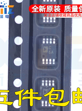 全新原装AD7416ARMZ AD7416ARM AD7416 丝印C6A MSOP8 现货可直拍