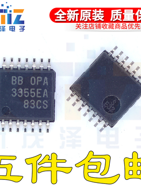 全新原装 OPA3355EA 丝印OPA3355EA TSSOP14 视频放大器 芯片IC