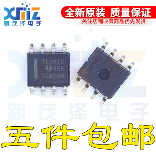 全新TL061CDR TL061C TL061I TL061IDR SOP-8 运算缓冲放大器芯片
