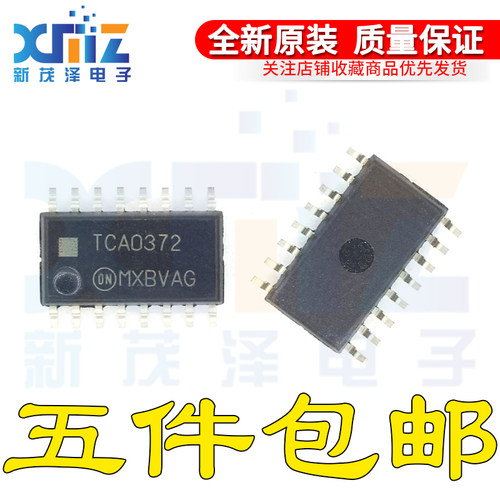 全新原装芯片 TCA0372DM2ELG TCA0372 SOP16封装集成 中体5.2MM
