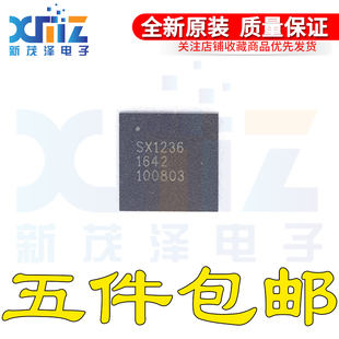 原装正品 SX1236IMLTRT 封装QFN28 SX1236射频收发器芯片