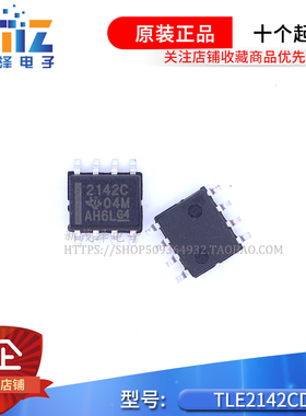 全新原装 TLE2142CDR 2142C 2142I 2142AC双运算放大器 贴片SOP-8
