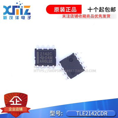全新原装 TLE2142CDR 2142C 2142I 2142AC双运算放大器 贴片SOP-8