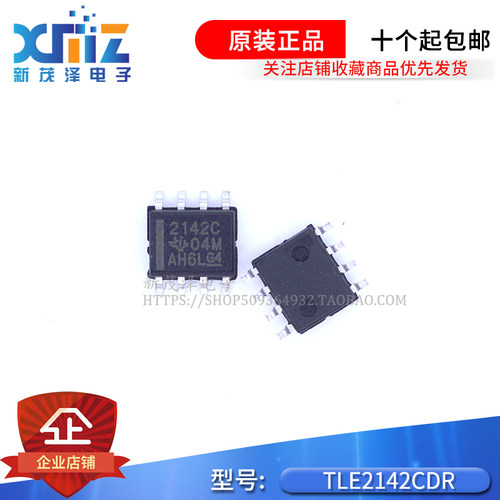 全新原装 TLE2142CDR 2142C 2142I 2142AC双运算放大器 贴片SOP-8