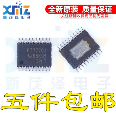 TPS77701 TPS77701PWPR PT77701 TSSOP20封装 低压差稳压器芯片