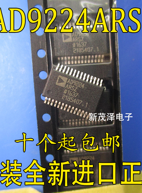 全新 AD9224ARSZ AD9224ARS AD9224 SSOP-28 12位数模转换器 现货