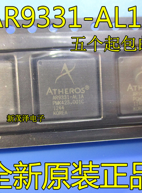 AR9331-AL1A 无线路由器CPU芯片 QFN148 全新原装 现货可直拍