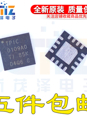 TPIC0109RTYR TPIC0109AO TPIC 0109A0 QFN-16 全新原装 TPIC0109