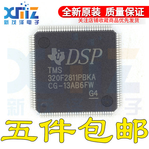 原装正品 TMS320F2811PBKA 丝印320F2811PBKA QFP128 现货可直付