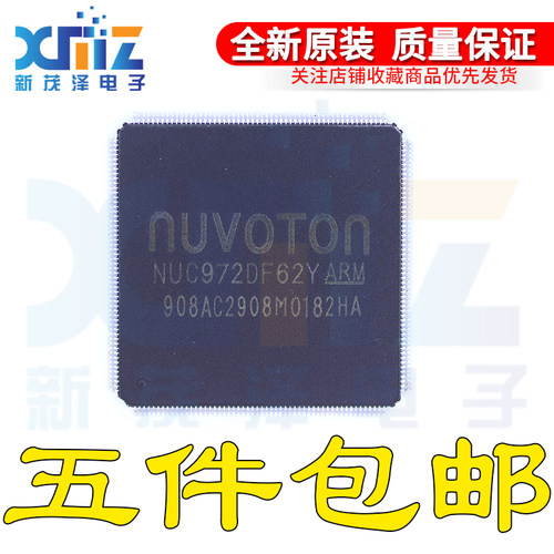 NUC972 NUC972DF62Y LQFP216 MCU控制器芯片ARM9单片机IC集成芯片
