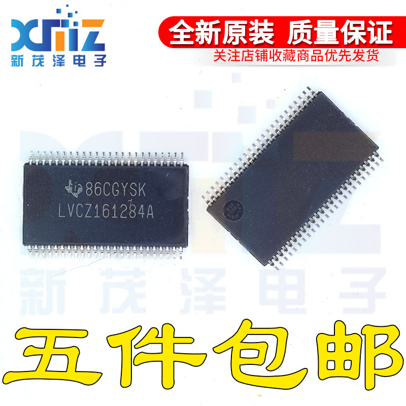 全新SN74LVCZ161284AGR 丝印LVCZ161284A TSSOP48薄 收发器IC芯片