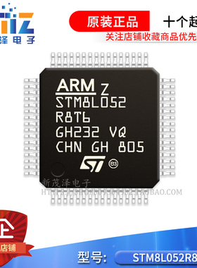 原装正品 STM8L052R8T6 LQFP-64 16MHz/64KB闪存/8位微控制器-MCU