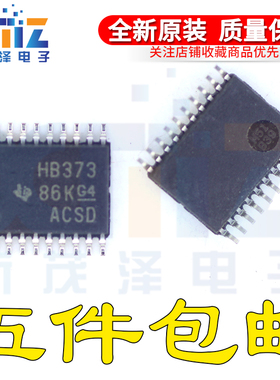 SN74AHCT373PWR/G4 SN74AHCT373PW HB373 TSSOP-20 全新原装