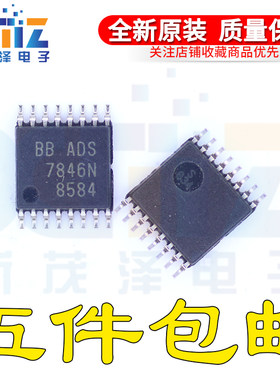 全新原装进口ADS7846N/2K5G4 ADS7846N TSSOP-16触摸屏控制器芯片