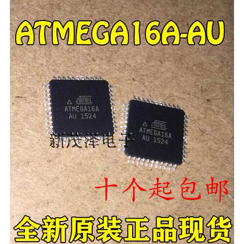 ATMEGA16A ATMEGA16A-AU ATMEGA16L-8AU 进口质量保证 微控制器
