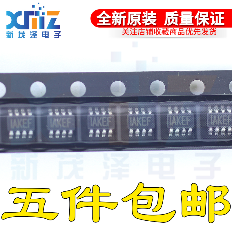 全新原装正品芯片 MP2325GJ-Z 丝印IAKEF 封装SOT23-8贴片 现货