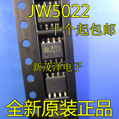 JW5022 电源IC 全新原装芯片 SOP8贴片电子 现货 可直拍