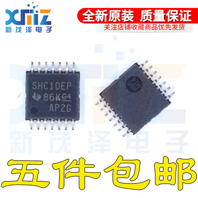SN74HC10QPWR SN74HC10QPWREP 丝印SHC10EP 封装 tssop14全新原装