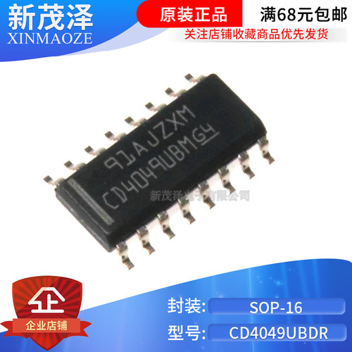 全新原装 CD4049UBDR CD4049UBM SOP-16 缓冲器和线路驱动器芯片