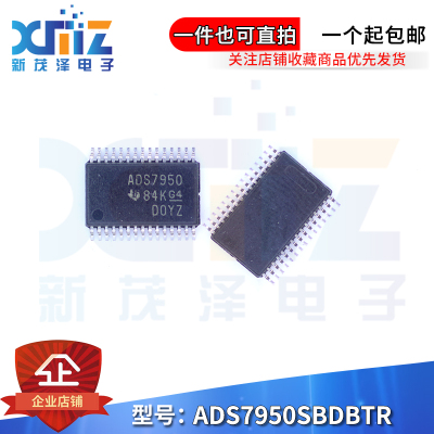 模数转换器芯片全新进口