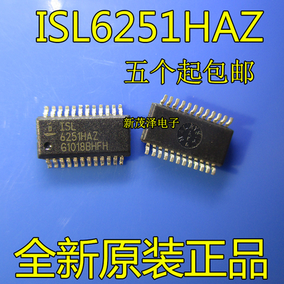 全新ISL6251HAZ ISL6251 电池充电控制器芯片 贴片SSOP24 现货