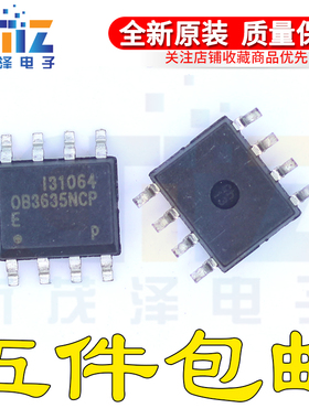 OB3635ENCPA OB3635NCP 液晶电源管理IC芯片集成电路 贴片SOP-8