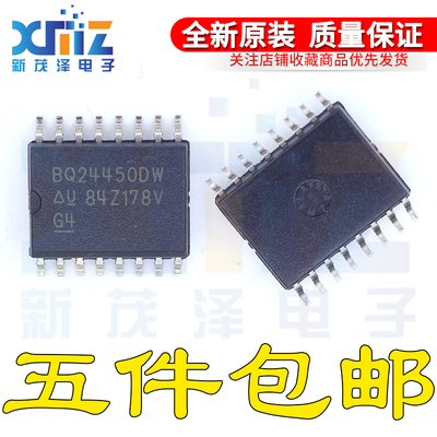 BQ24450DW BQ24450DWTR 封装SOP-16 电池充电控制器芯片 全新原装