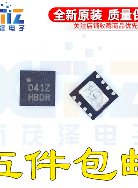 全新原装正品 ISL45041IRZ-T 丝印041Z 封装QFN8 进口现货