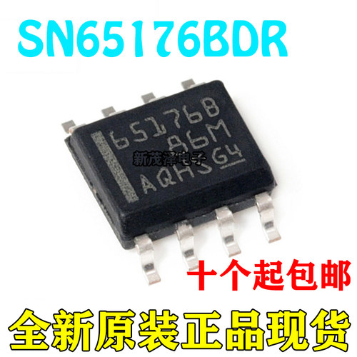 全新原装ic SN65176BDR 65176B 贴片SOP-8 总线收发器芯片