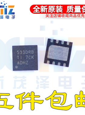TPS73533QDRBRQ1 TPS73533 丝印533DRB 线性稳压器 SON8 全新原装