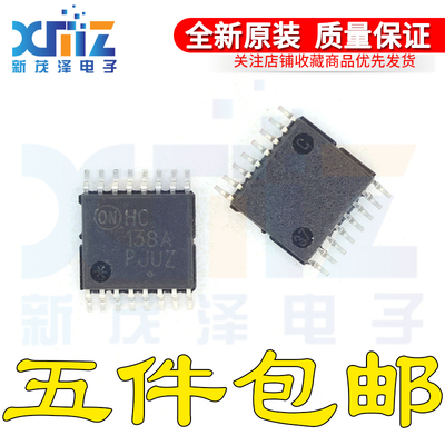 全新原装 MC74HC138ADTR2G 丝印HC138A TSSOP16封装 逻辑芯片IC