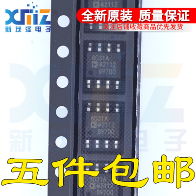 进口 AD8031ARZ AD8031AR 运算放大器芯片 封装SOP-8 全新原装